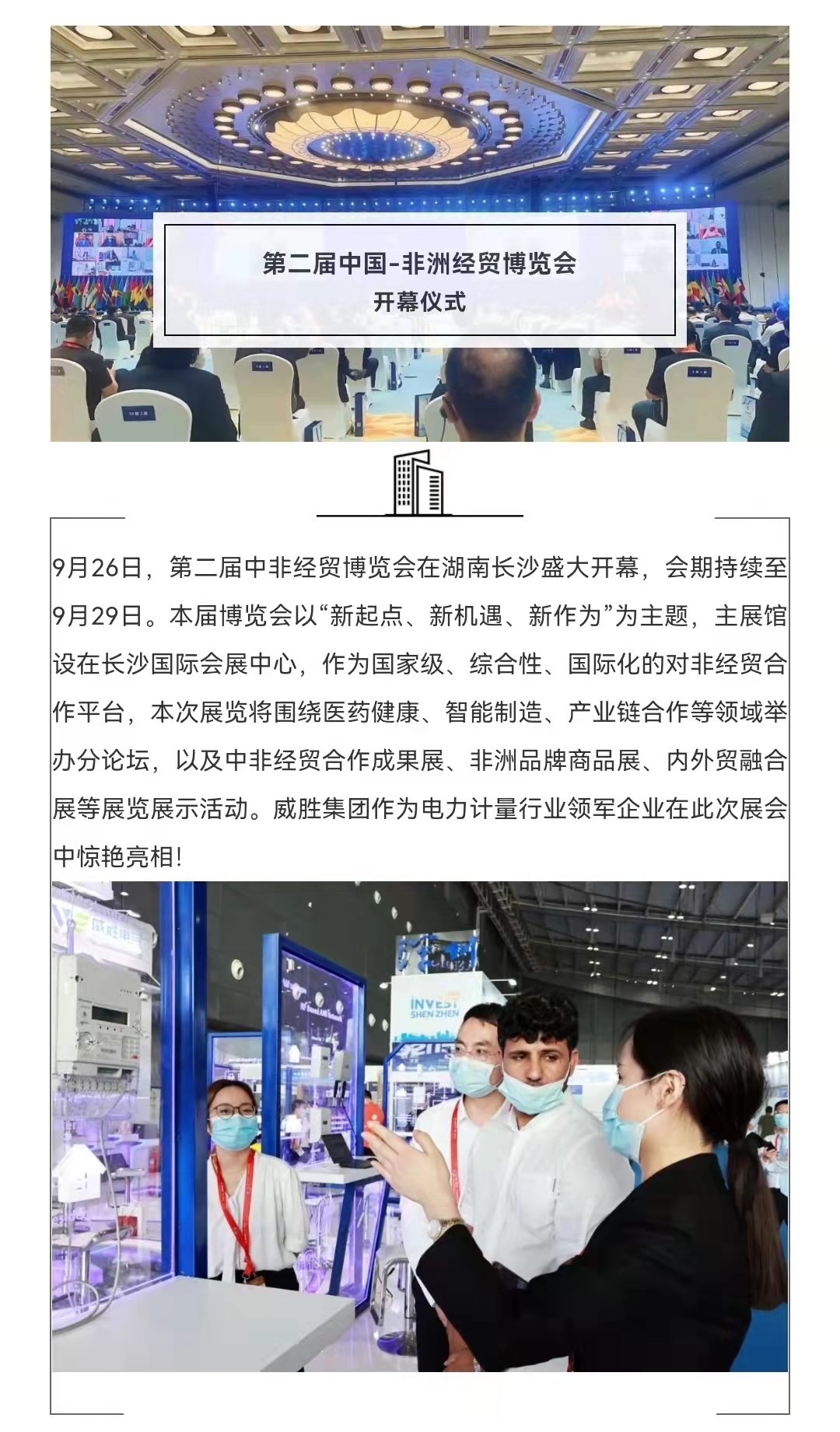 亚游国际(中国区)-官方网站