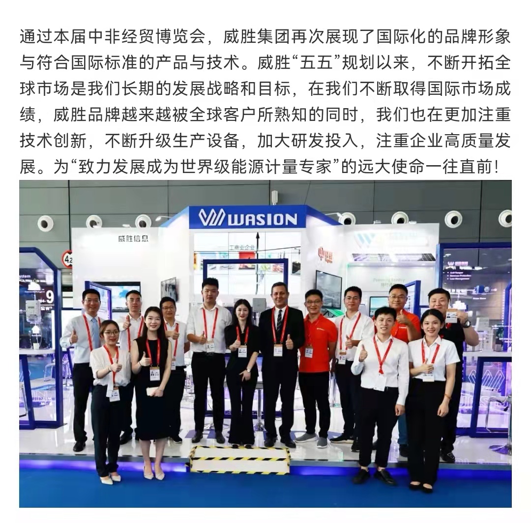 亚游国际(中国区)-官方网站