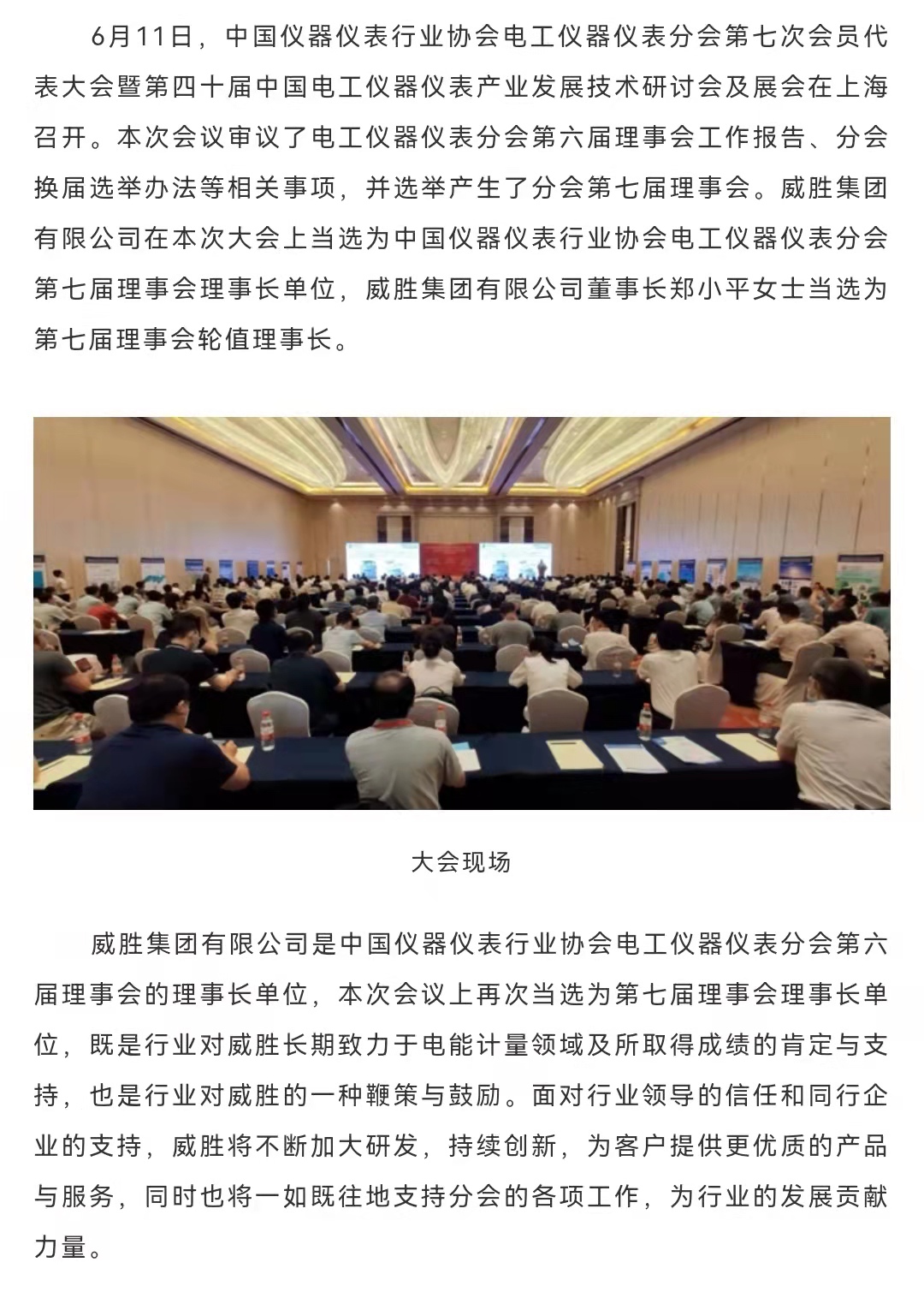 亚游国际(中国区)-官方网站