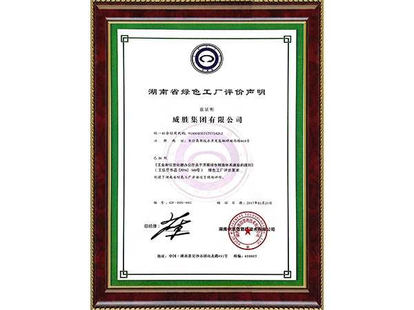 亚游国际(中国区)-官方网站