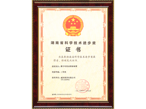 亚游国际(中国区)-官方网站