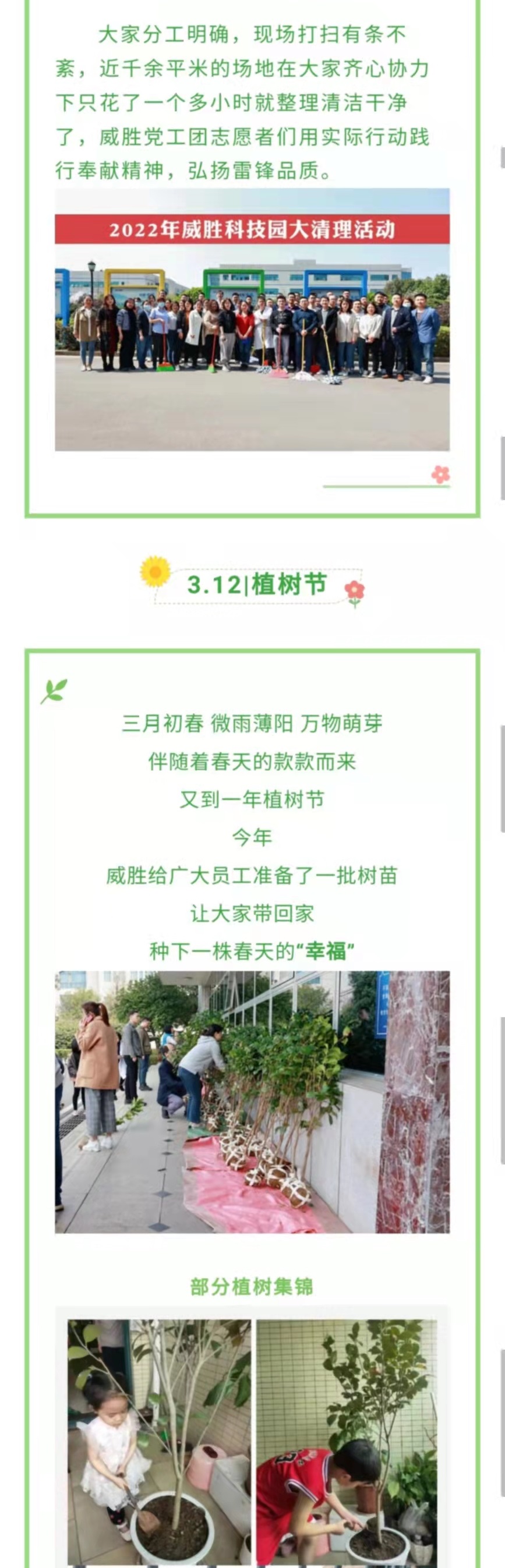 亚游国际(中国区)-官方网站