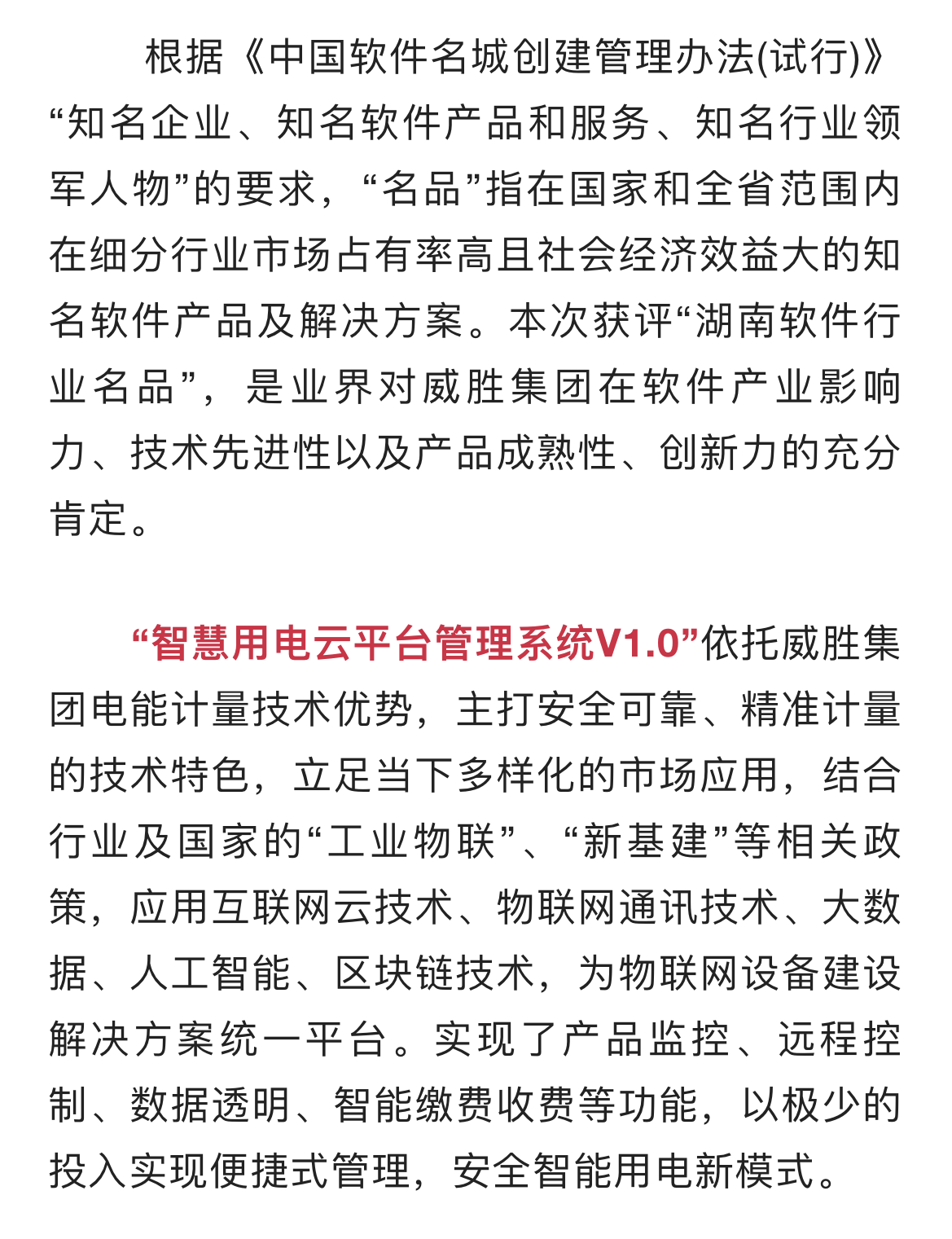 亚游国际(中国区)-官方网站
