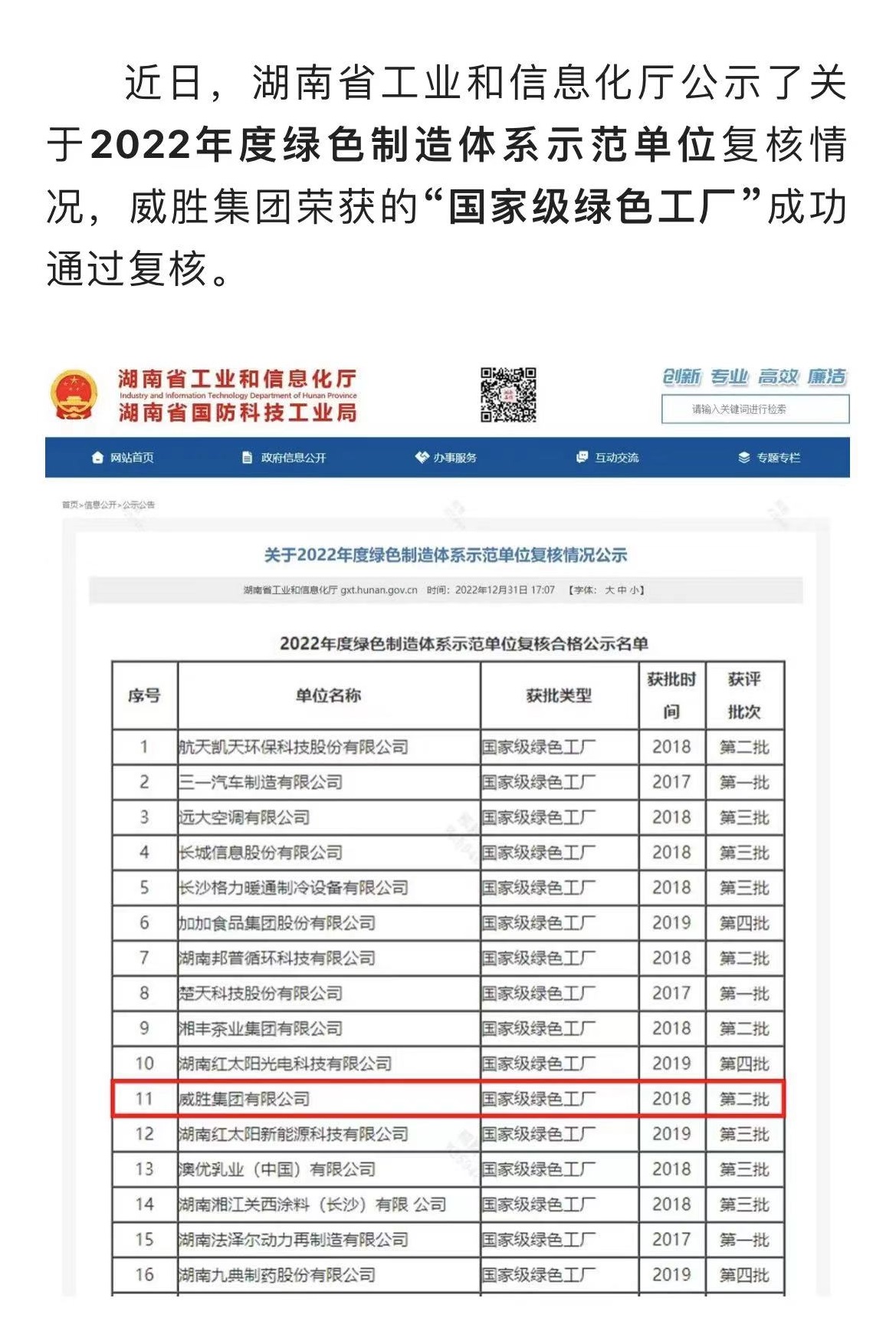 亚游国际(中国区)-官方网站