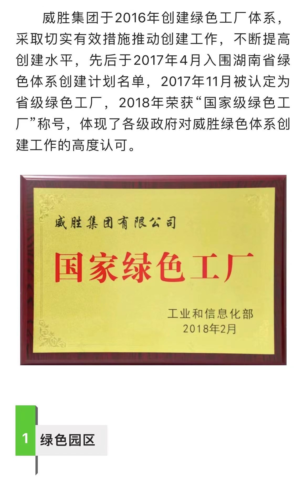 亚游国际(中国区)-官方网站