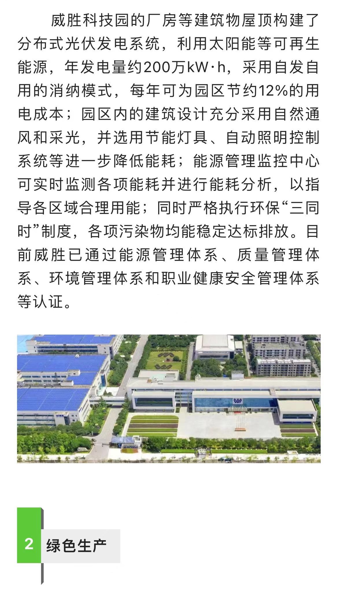 亚游国际(中国区)-官方网站