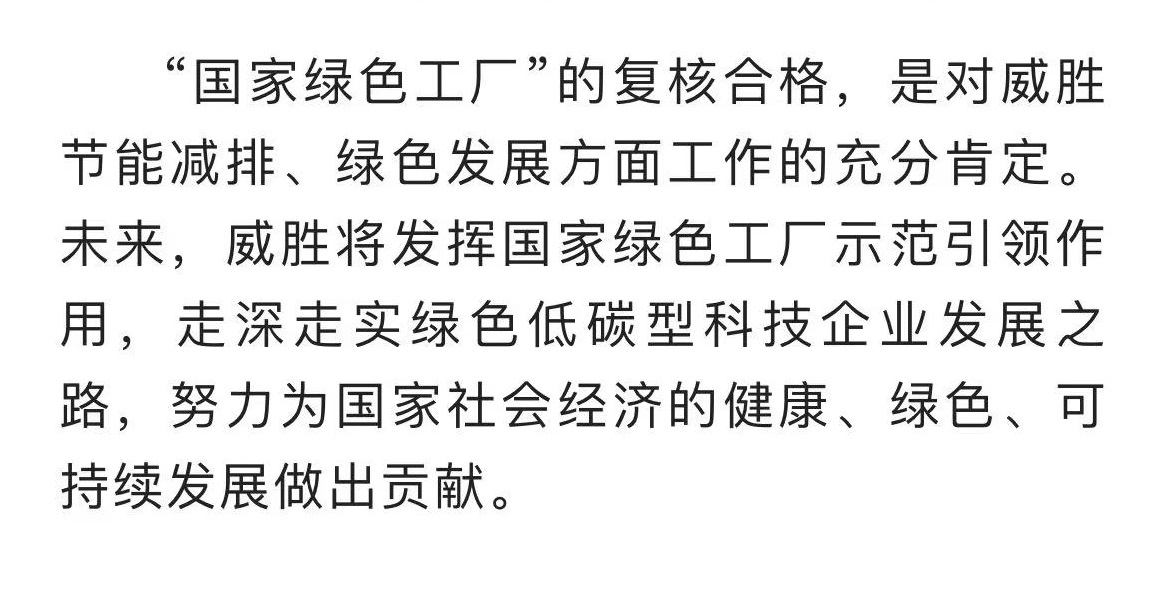 亚游国际(中国区)-官方网站