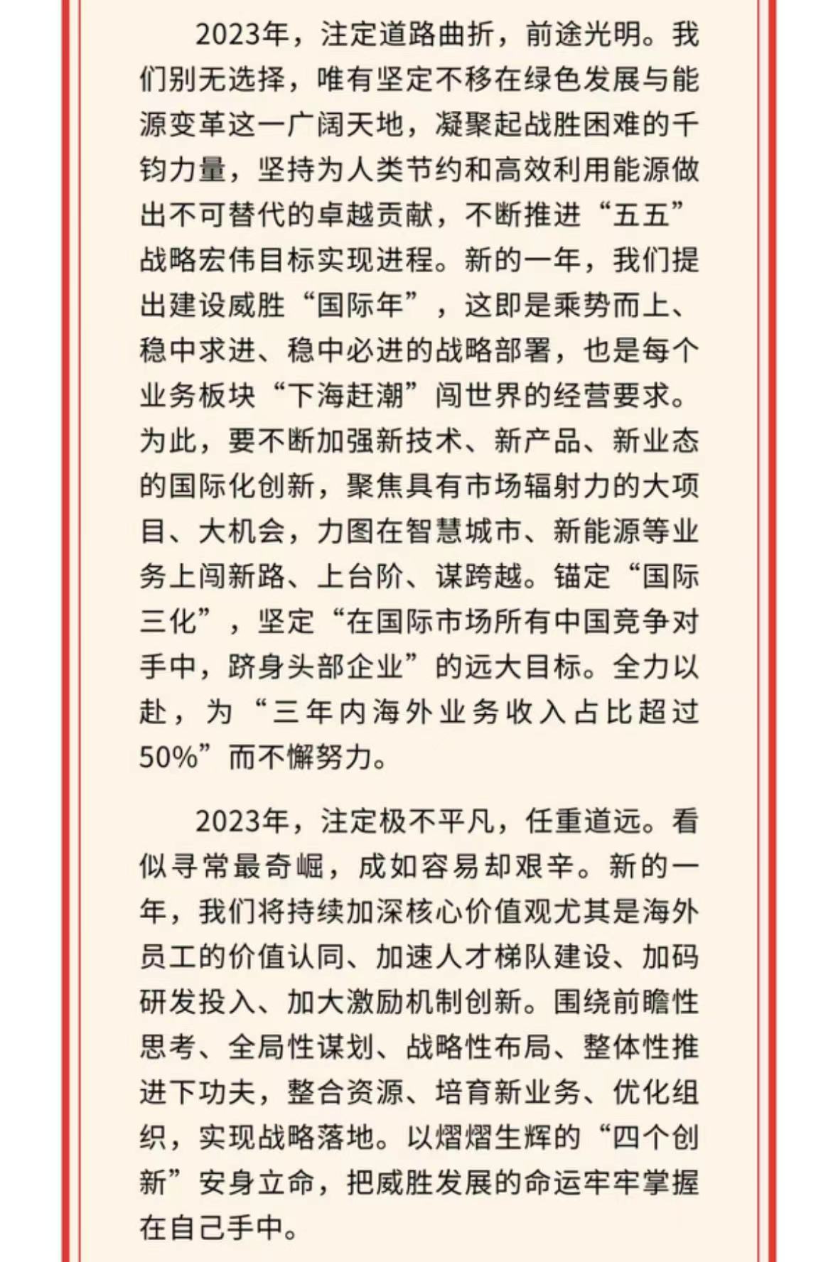 亚游国际(中国区)-官方网站