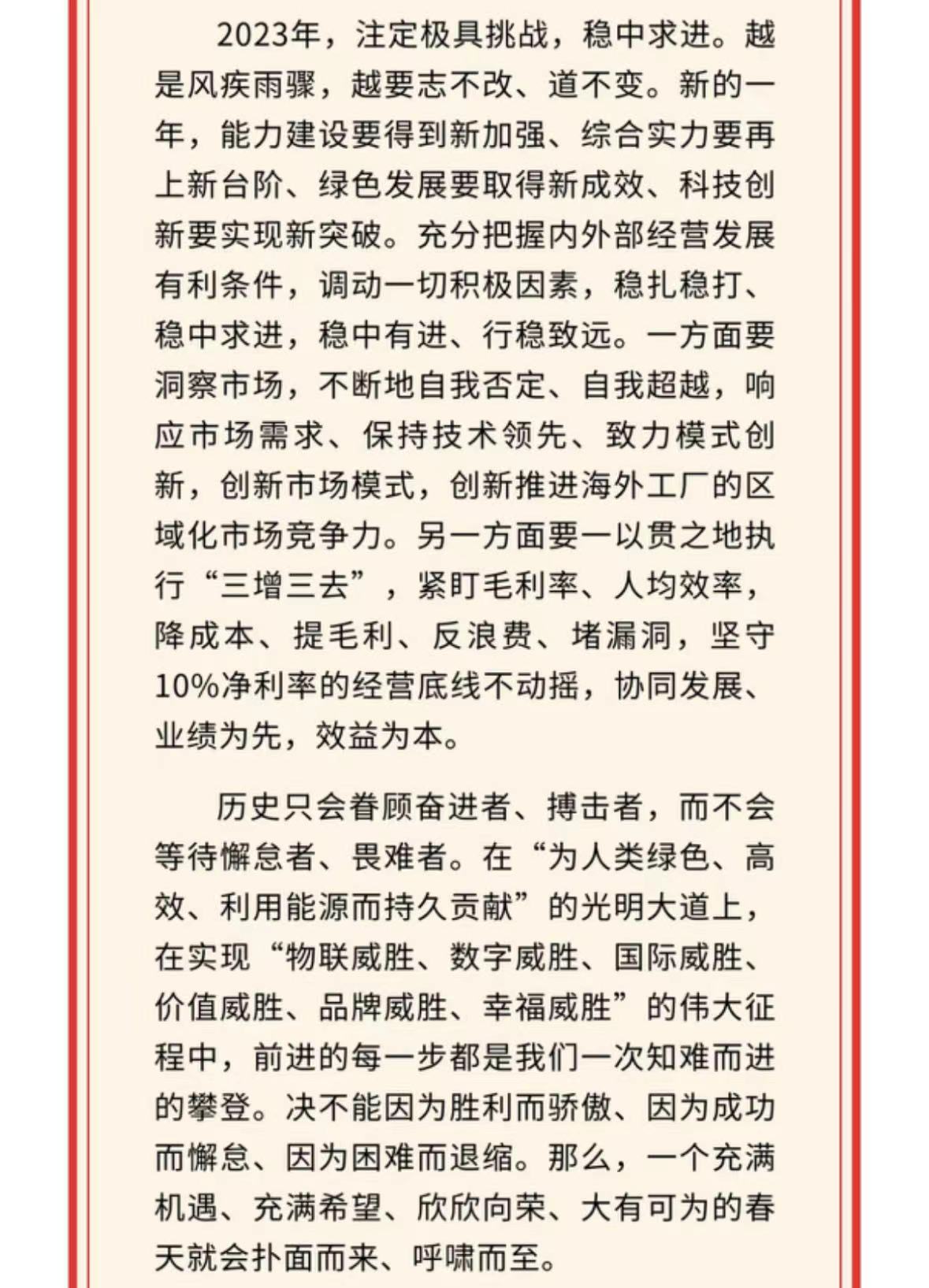 亚游国际(中国区)-官方网站