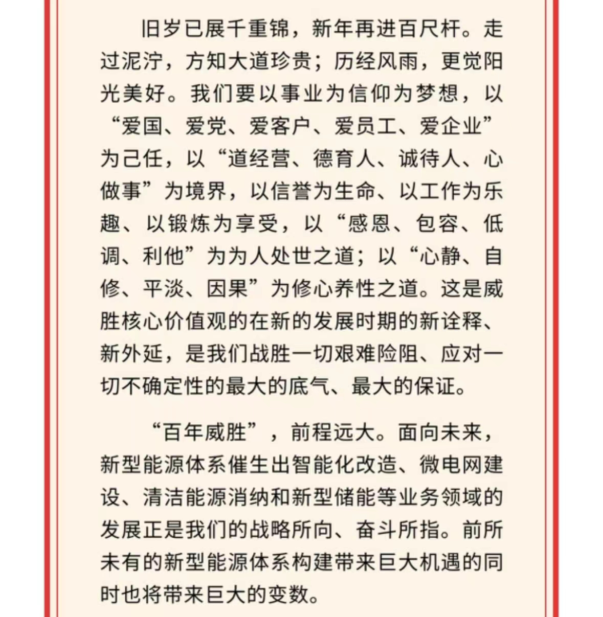 亚游国际(中国区)-官方网站