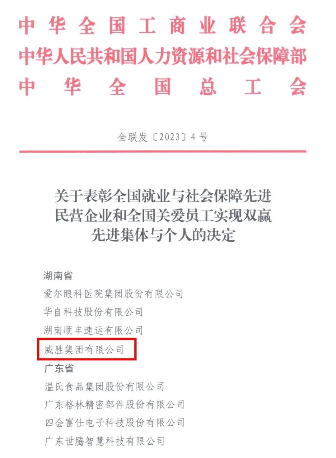 亚游国际(中国区)-官方网站