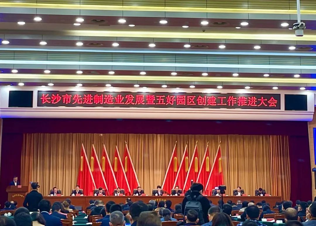 喜讯！威胜集团获长沙市2022年度工业企业“孝顺50强”等多项声誉