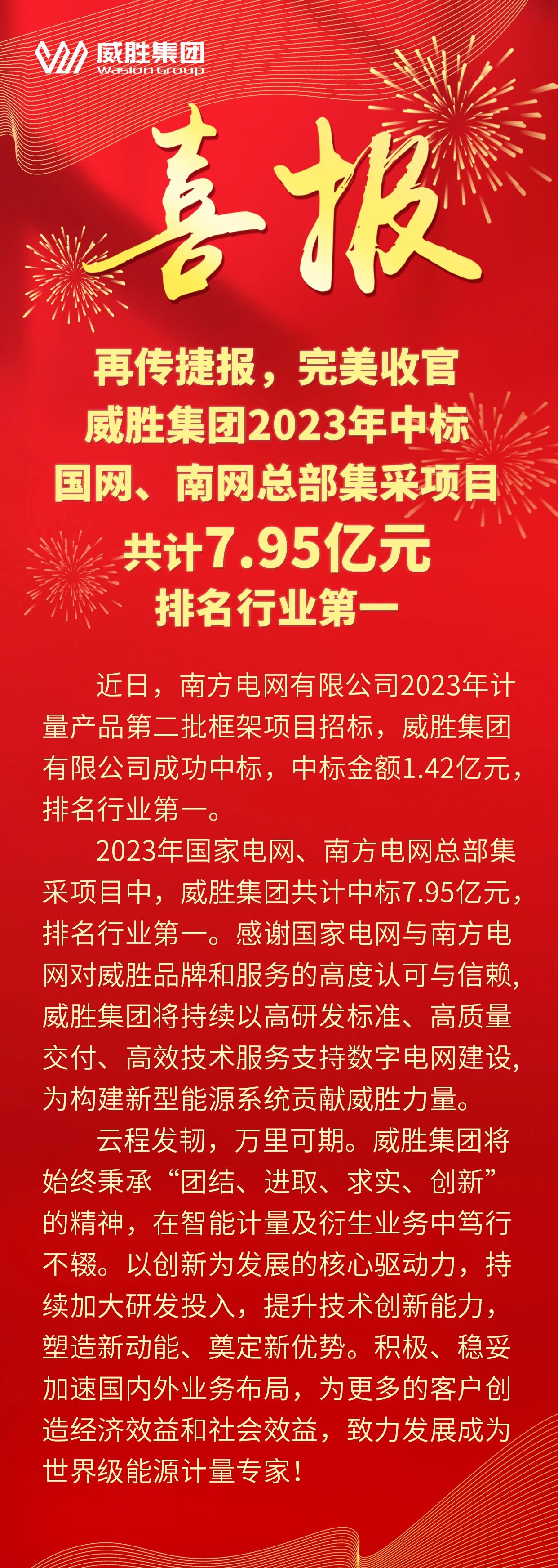亚游国际(中国区)-官方网站