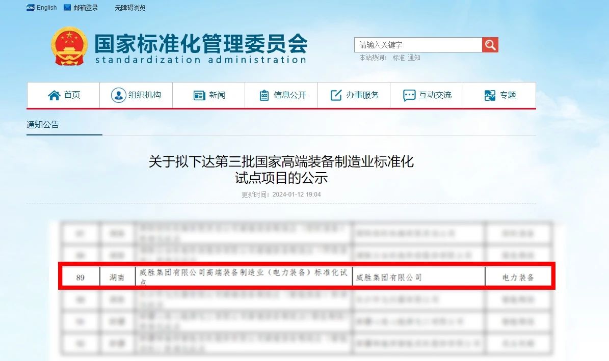 亚游国际(中国区)-官方网站