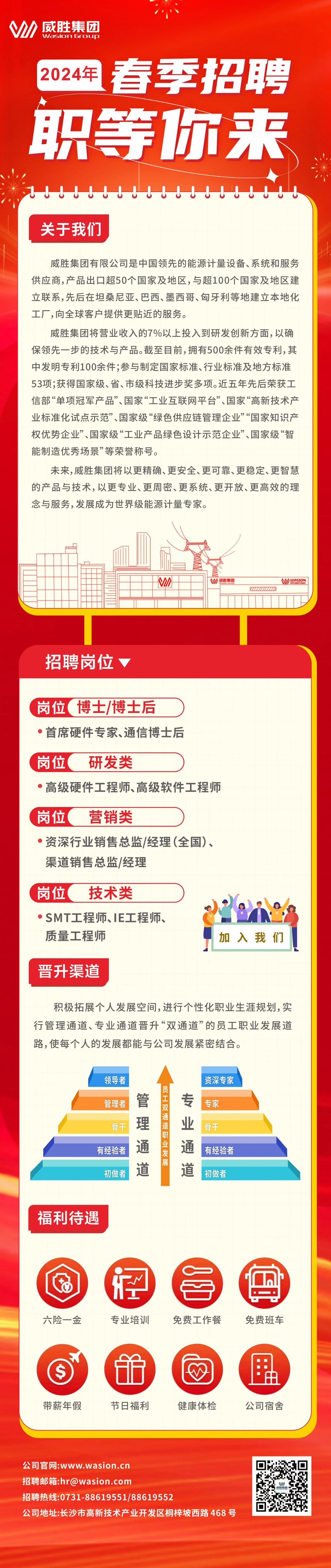 亚游国际(中国区)-官方网站