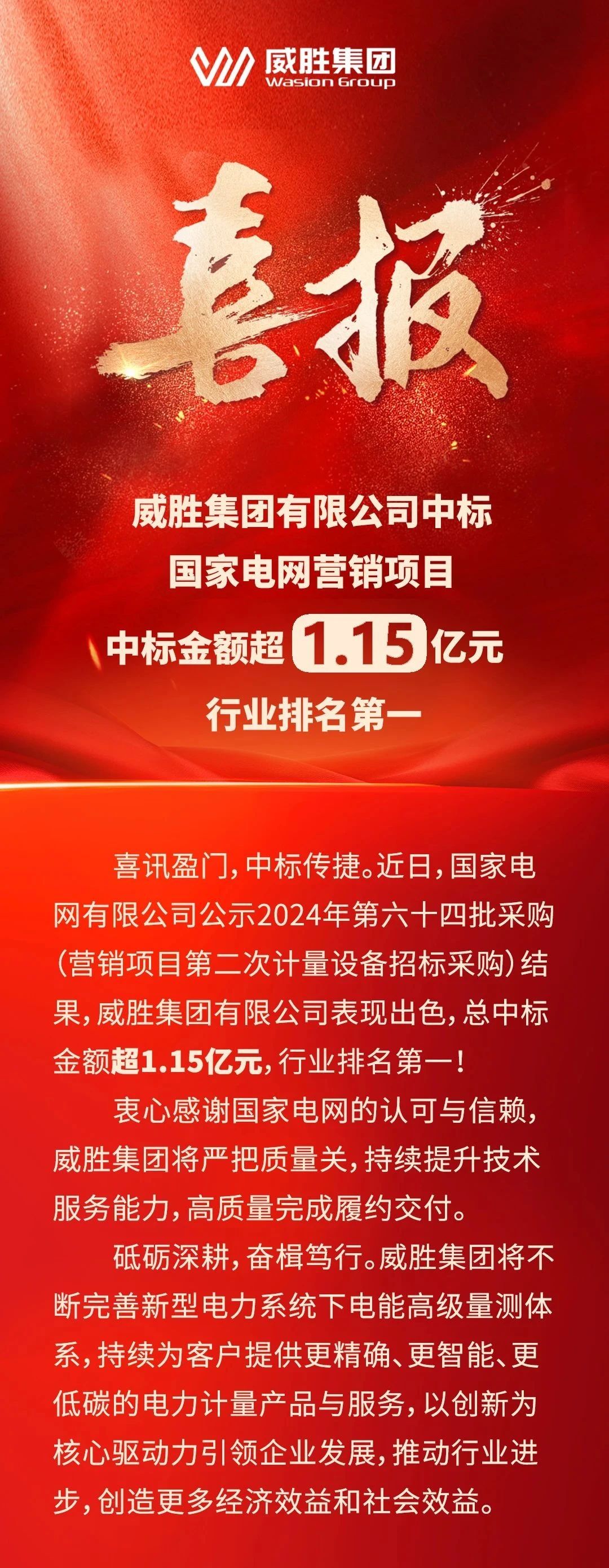 亚游国际(中国区)-官方网站