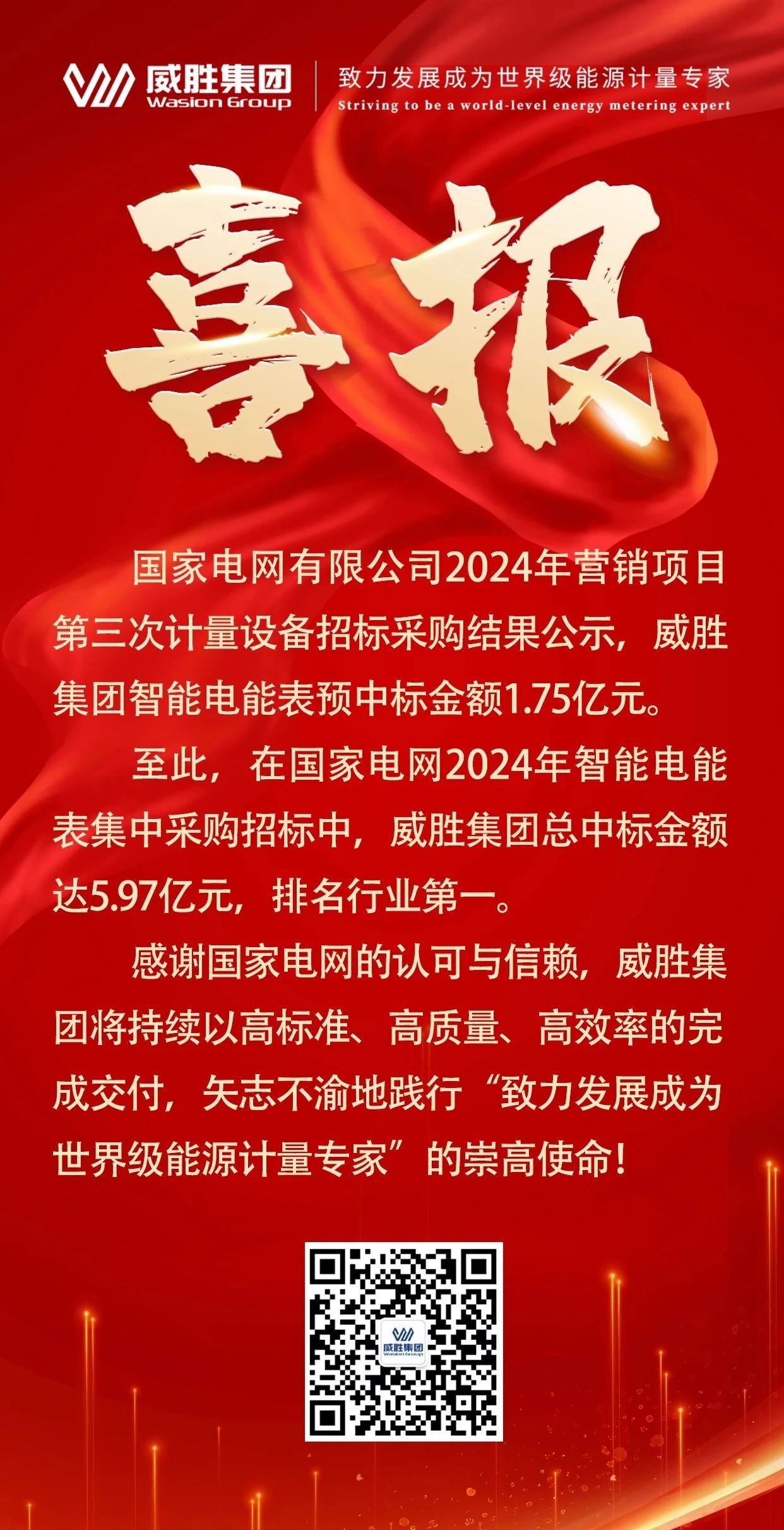 亚游国际(中国区)-官方网站