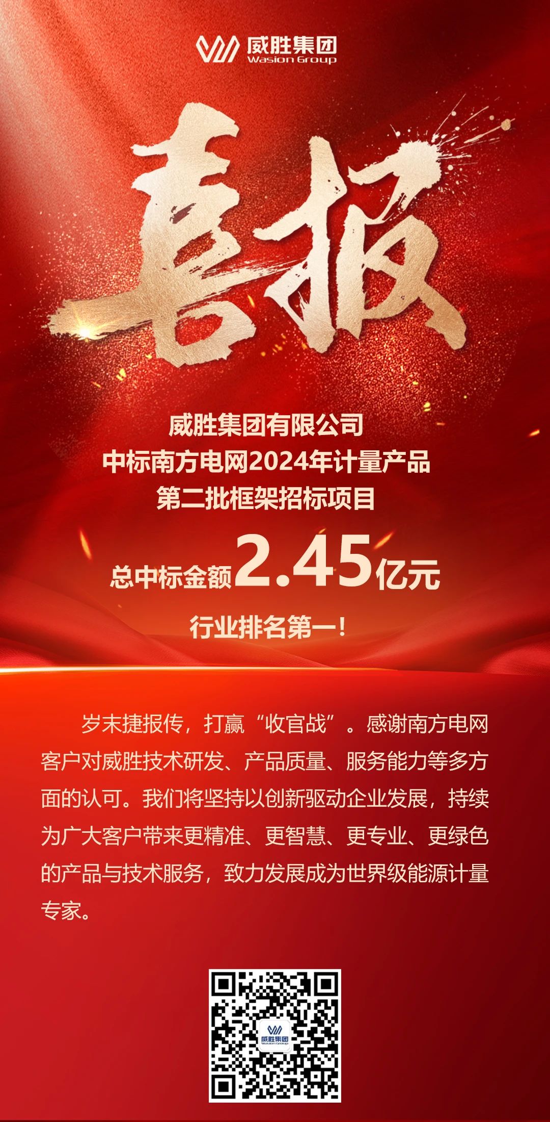 亚游国际(中国区)-官方网站