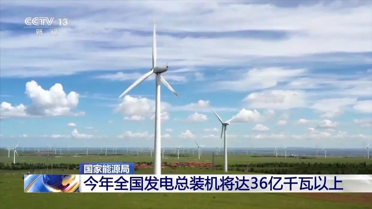 《2025年能源事情指导意见》宣布明确20多项重点使命