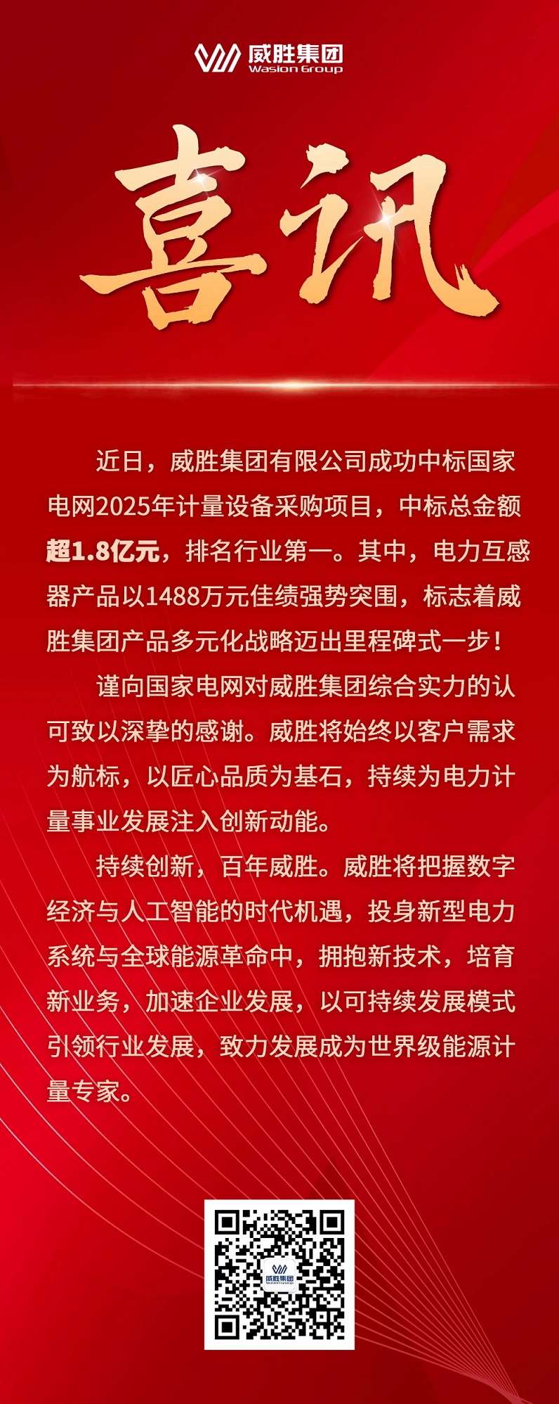 亚游国际(中国区)-官方网站