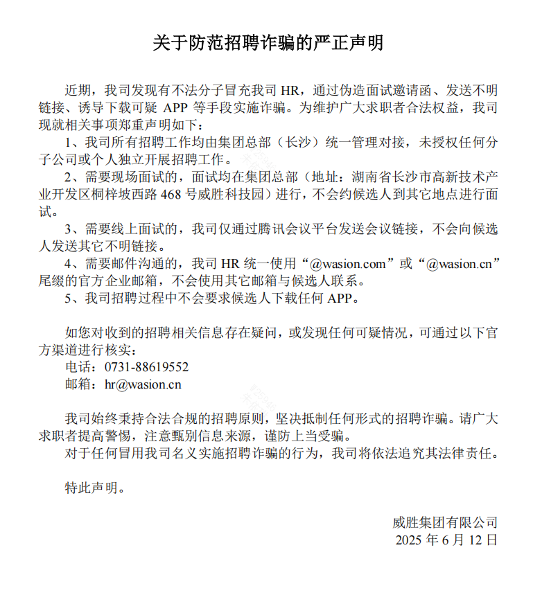 亚游国际(中国区)-官方网站
