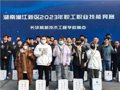 喜讯！威胜集团喜获湘江新区2023年职工职业手艺竞赛电子装配工项目所有奖项！
