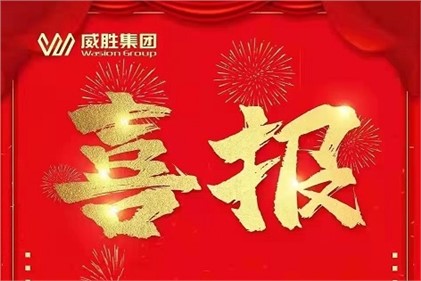 势不可挡，，再登榜首！