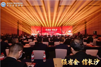 威胜集团总裁徐虎荣获长沙市工商联建设70周年“孝顺”奖杯！