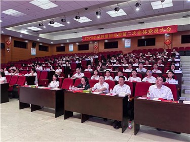【红色七月】威胜集团党委开展系列主题党日运动