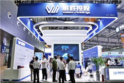 威胜集团亮相中非经贸展览会，，，，，助力非洲构建清洁能源新生态